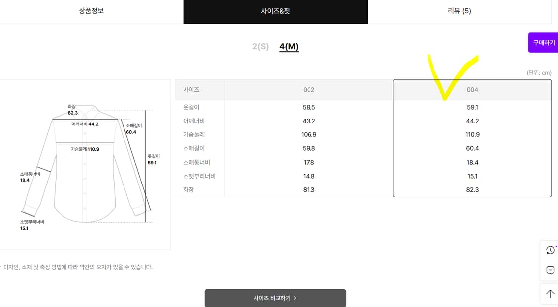 구호 25 신상 크링클 후드 집업 여성 플리츠 자켓 M 블랙 상태좋음 상품이미지9