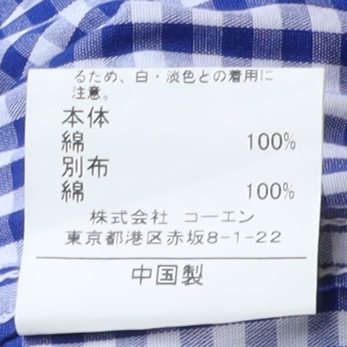 Coen X SMITH’S Check Pattern Half-shirt 상품이미지9