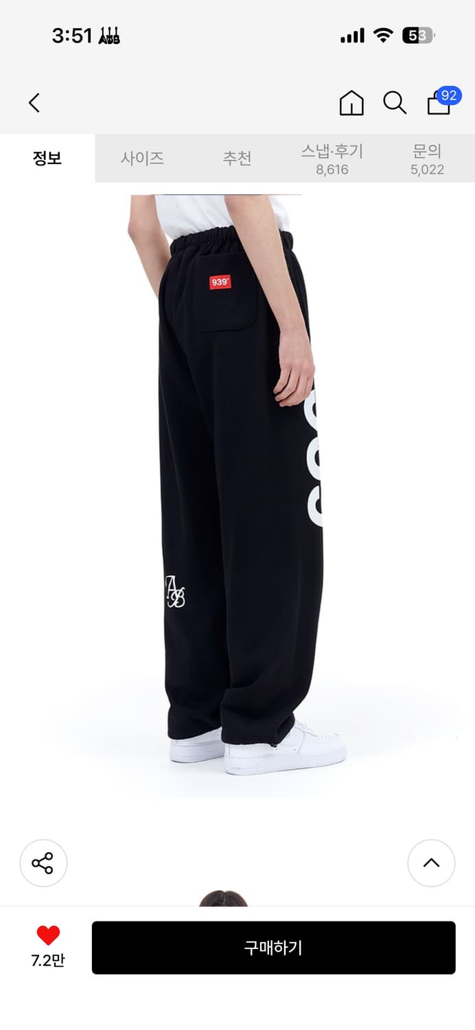 아카이브볼드 스웻팬츠 상품이미지3