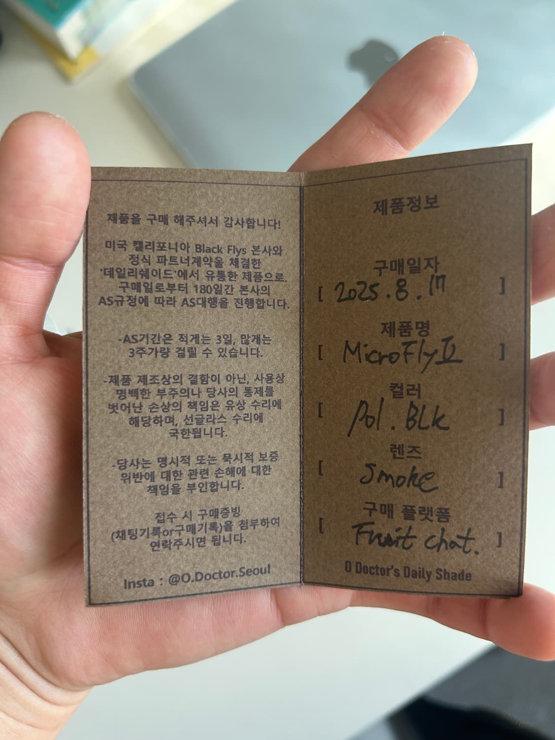 블랙플라이 마이크로플라이2 유광블랙 상품이미지4