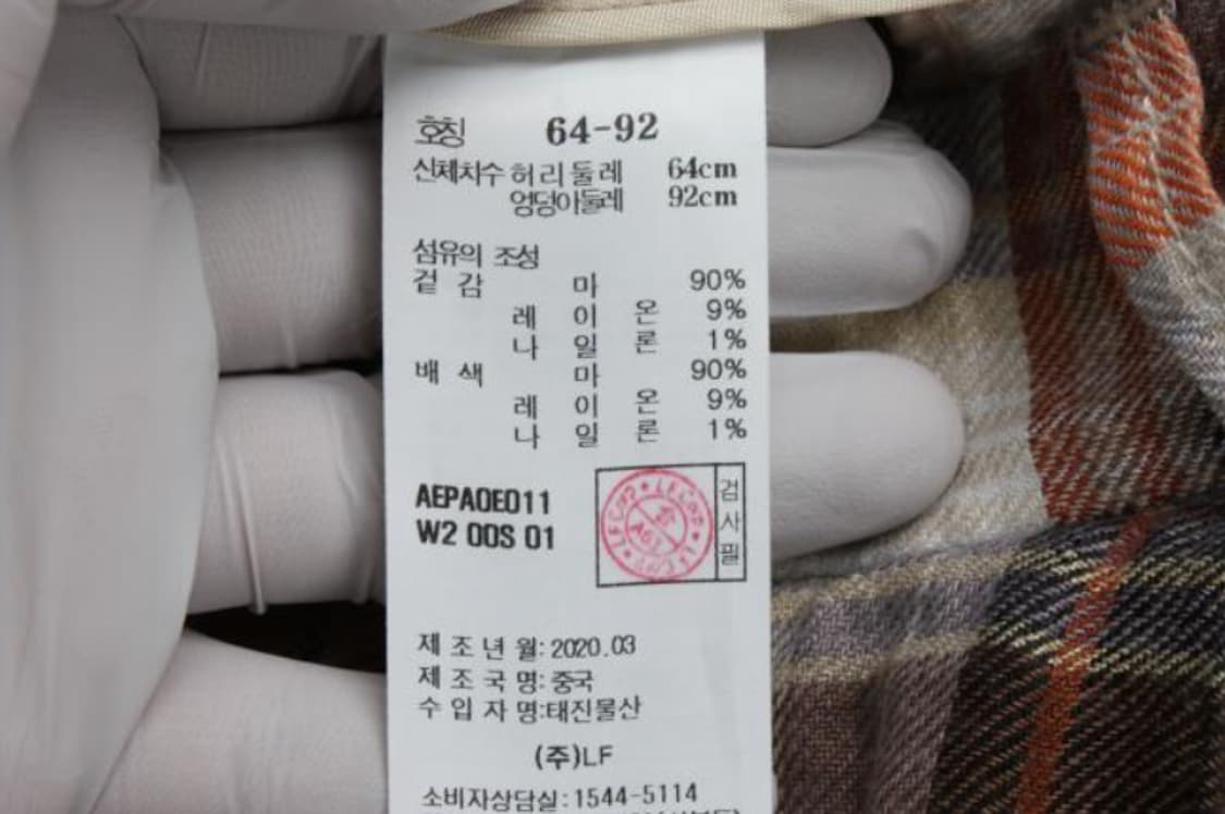 앳코너 바지 상품이미지6