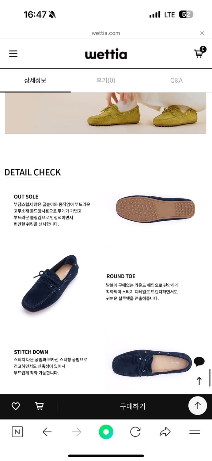 위띠아 양가죽 스웨이드 네이비 로퍼 상품이미지3