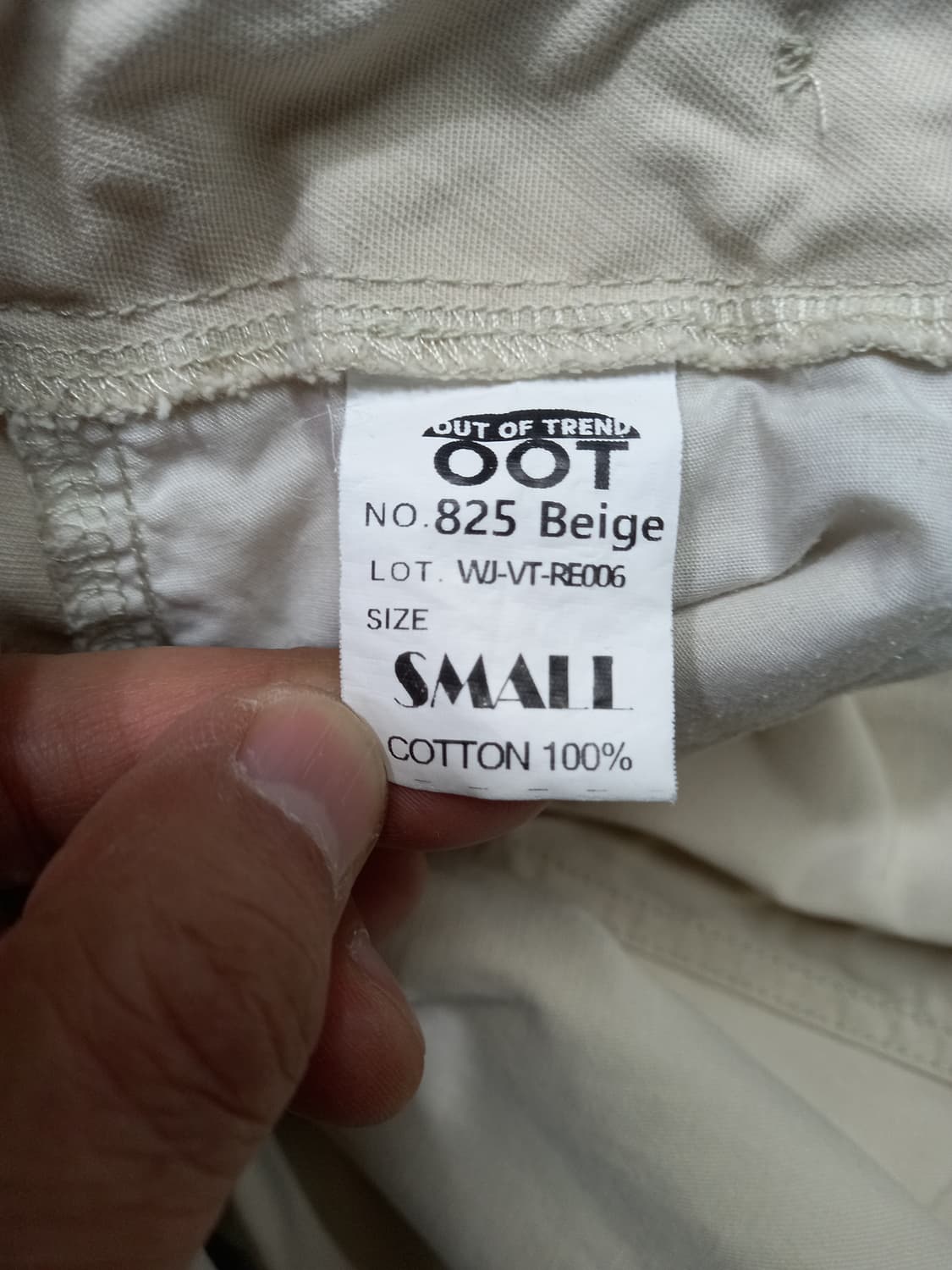27 OOT 825 하이웨이스트 와이드카고 베이지 27-585 상품이미지8
