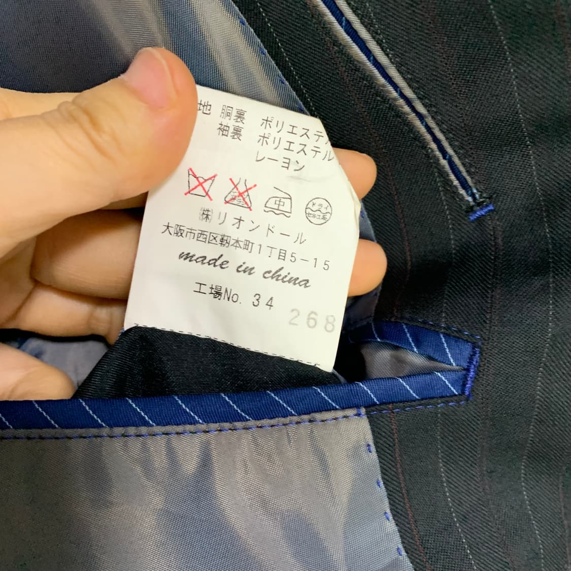요지야마모토 YSACCS 스트라이프 블레이저자켓 긱시크 남녀공용 블랙 상품이미지10