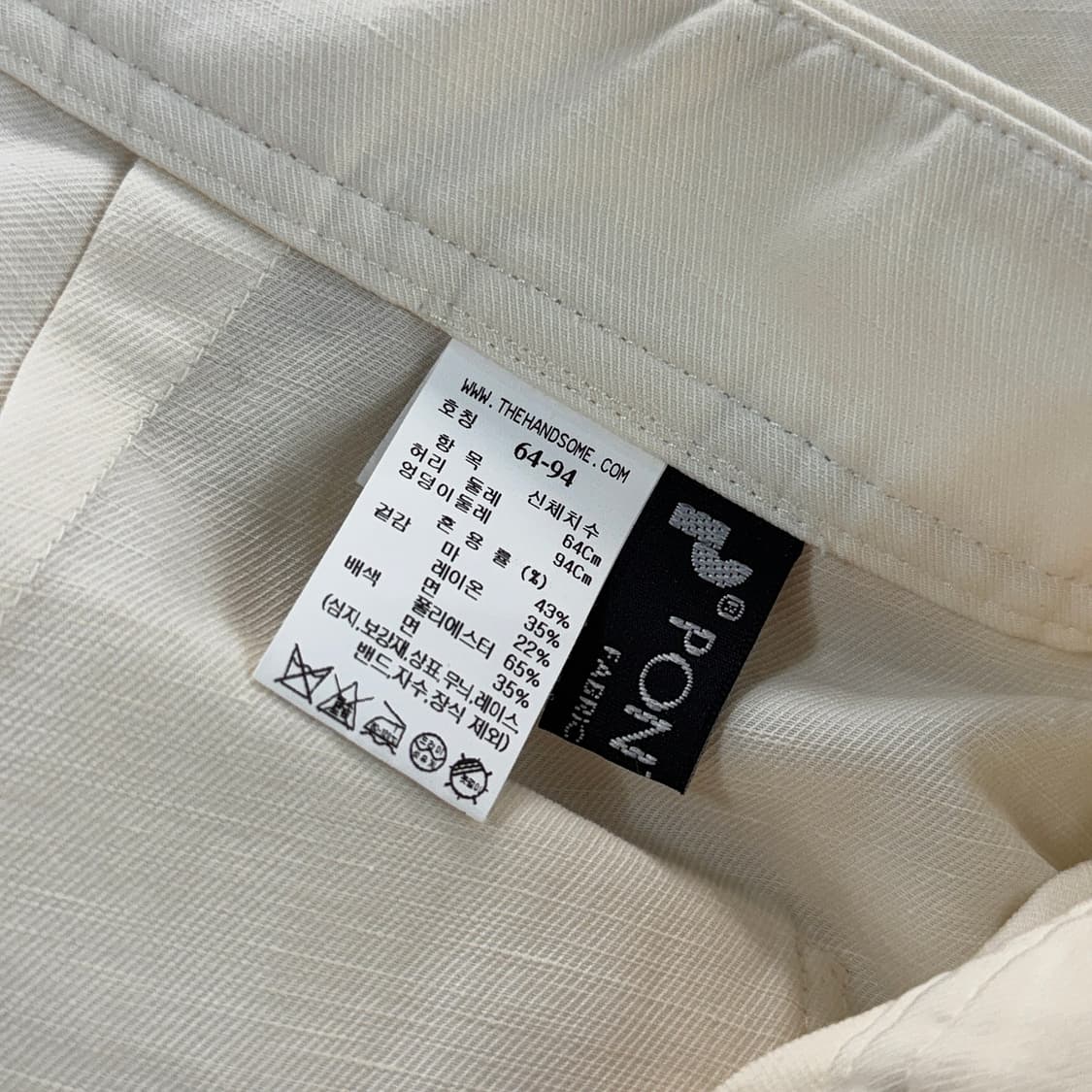 더캐시미어 린넨 블랜드 팬츠 상품이미지3