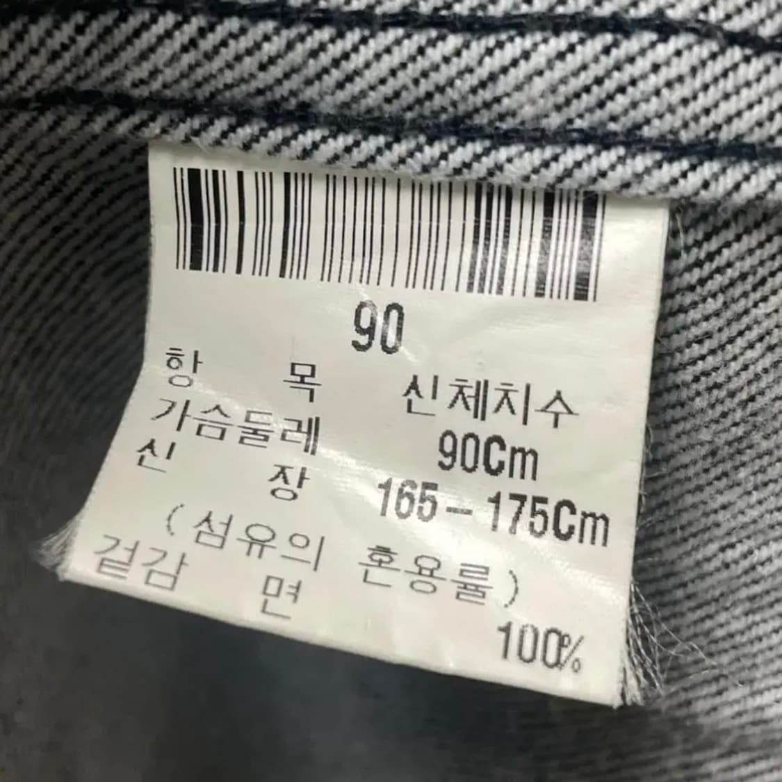 [FUBU] 푸부 데님 바시티 자켓 빈티지 상품이미지4