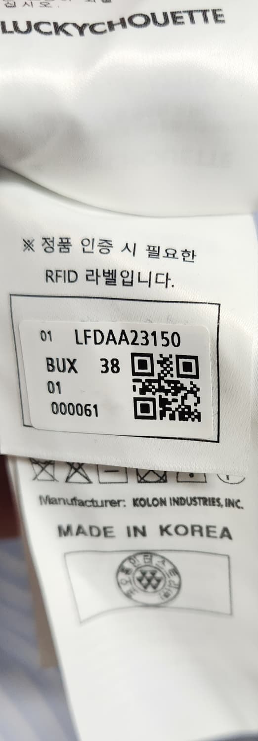 럭키슈에뜨 여성 카라 배색 롱 원피스 38 (66) 23SS 상품이미지8