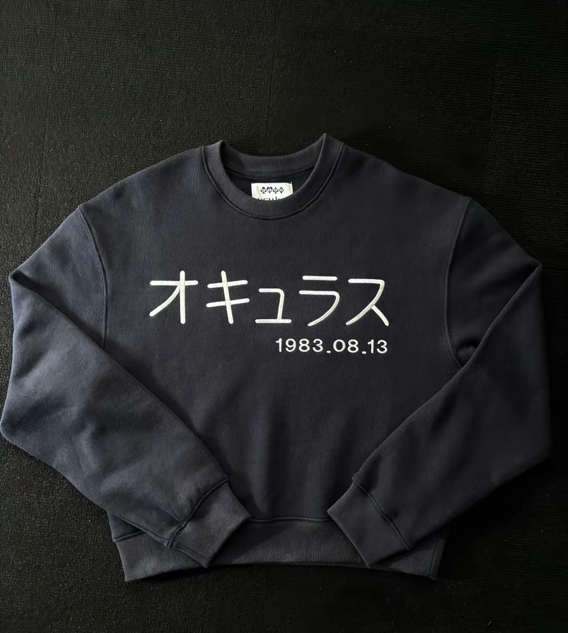 임채윤 맨투맨 네이비 상품이미지3