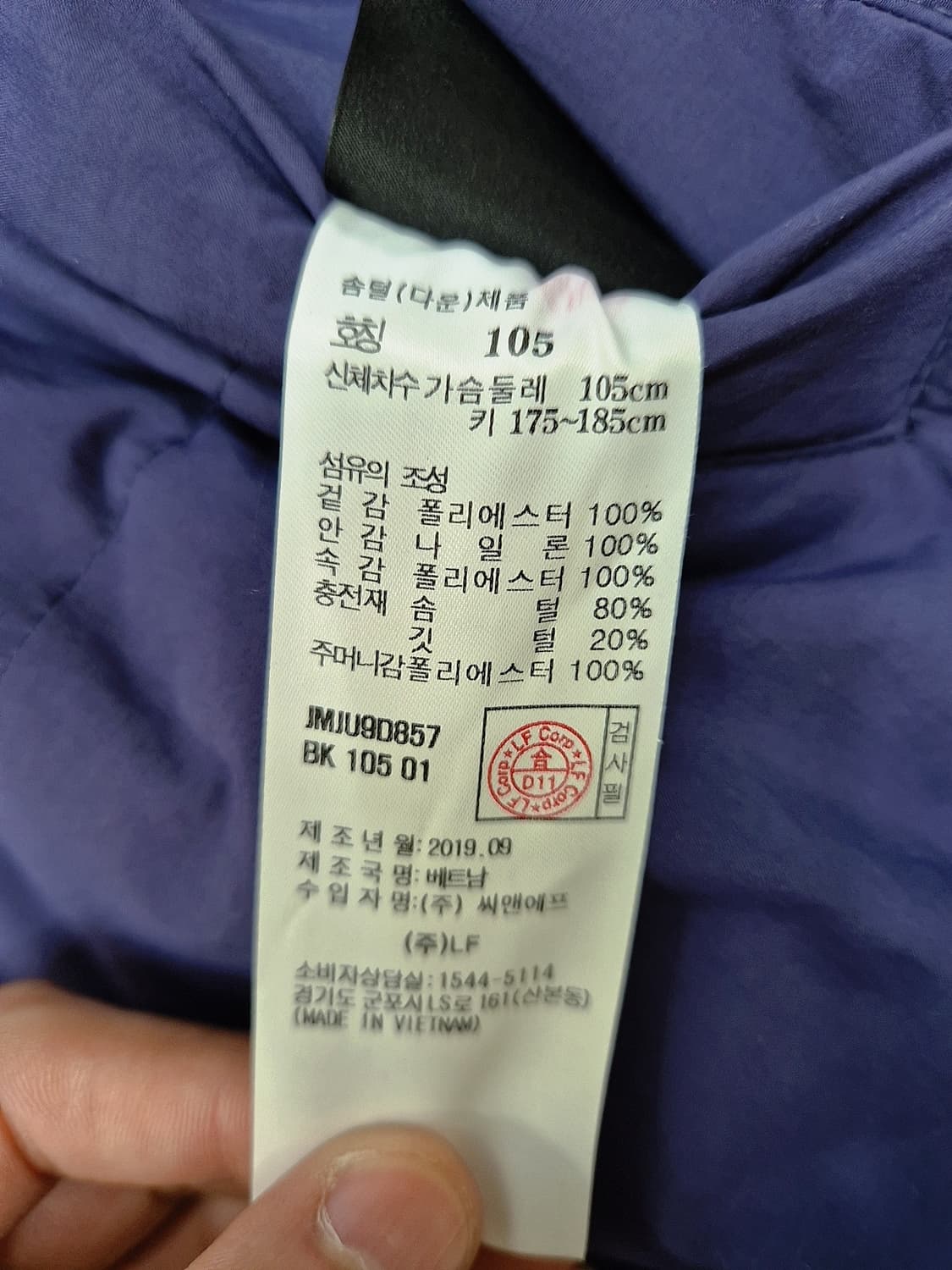 [105]<질스튜어트> 리버서블 퍼플블랙 다운패딩 상품이미지4