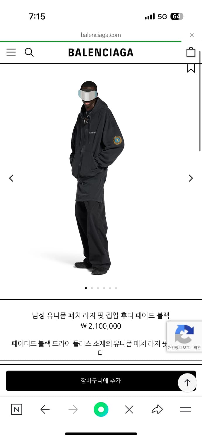 (새상품) 발렌시아가 유니폼 패치 라지 핏 집업 후디 페이드 블랙 상품이미지2