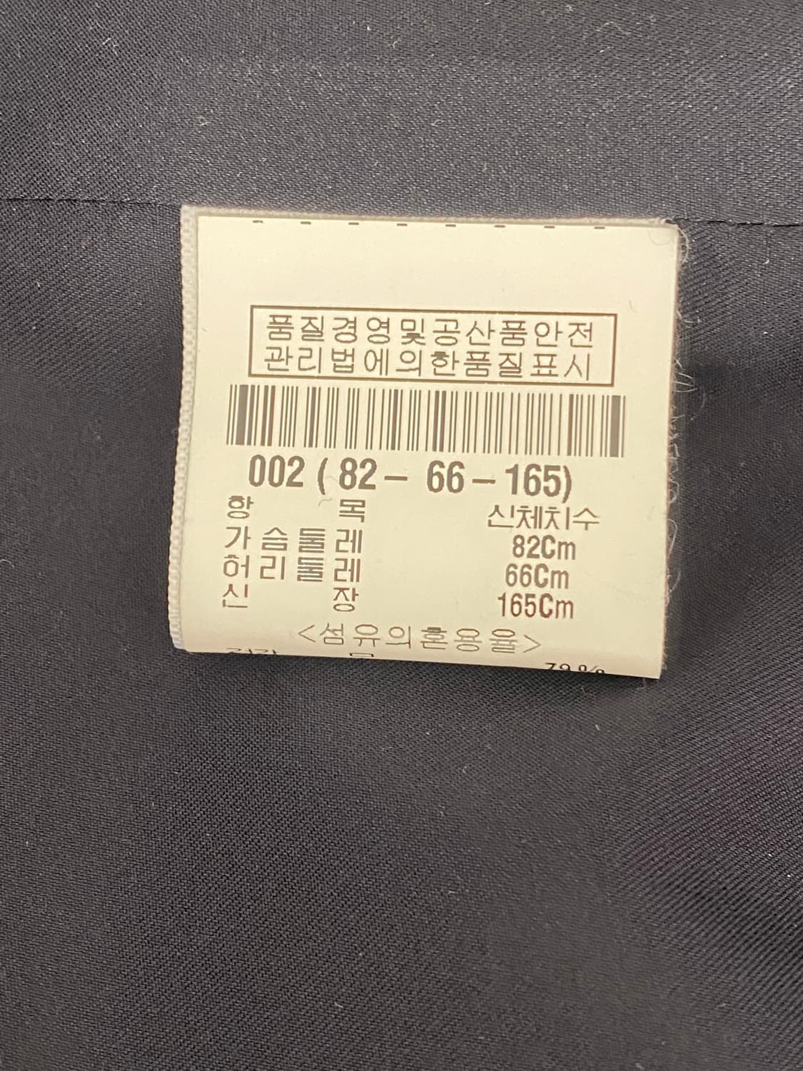 Theory 띠어리 코트(S) 상품이미지9