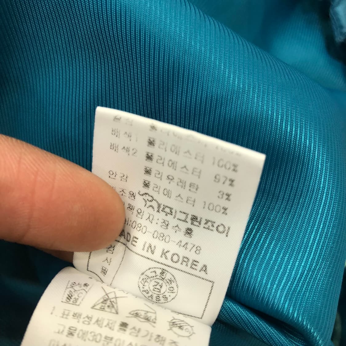 그린조이 땡땡이 도트 바라막이 자켓 상품이미지6