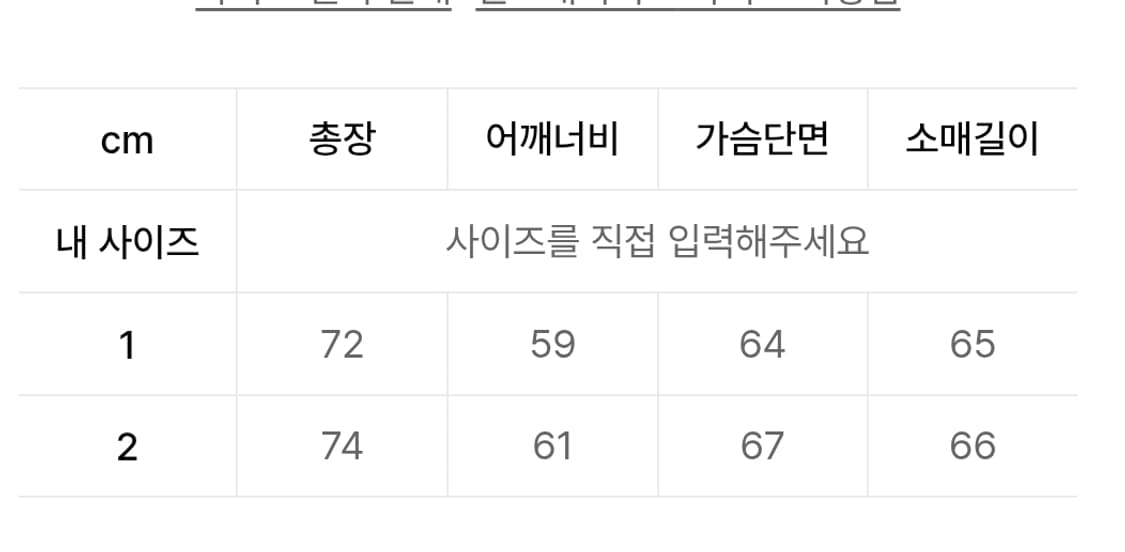 아크메드라비 x 배드얼라이브 콜라보 헤비코튼 블랙 후드티셔츠 2 상품이미지9
