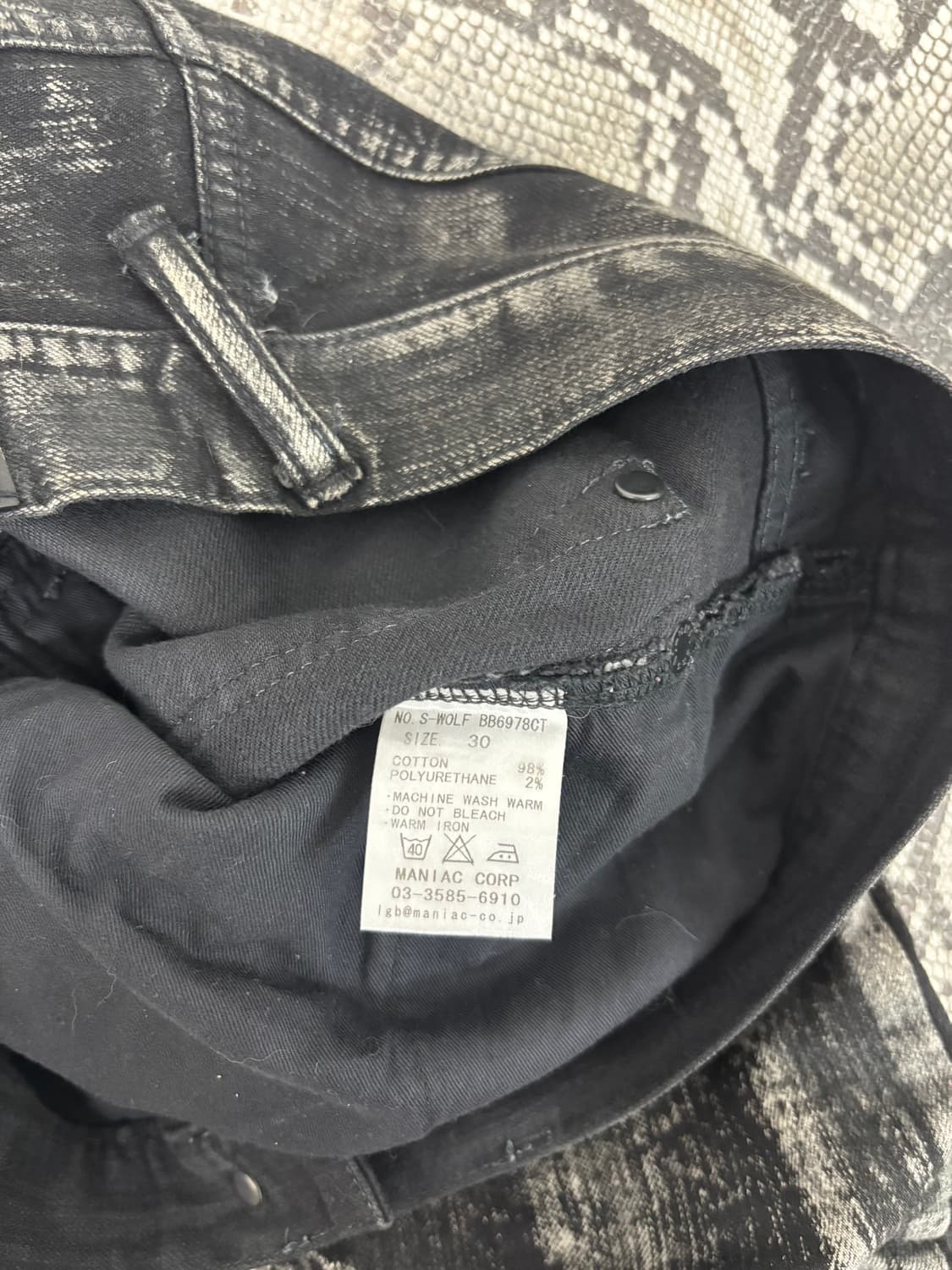 [L.G.B] Archive Coated Wolf Pants 상품이미지8