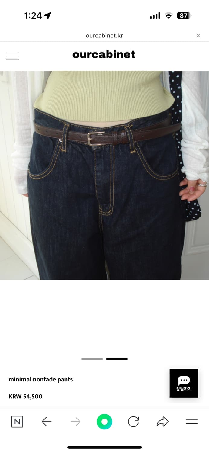 아워캐비넷 minimal nofade pants / s 상품이미지2