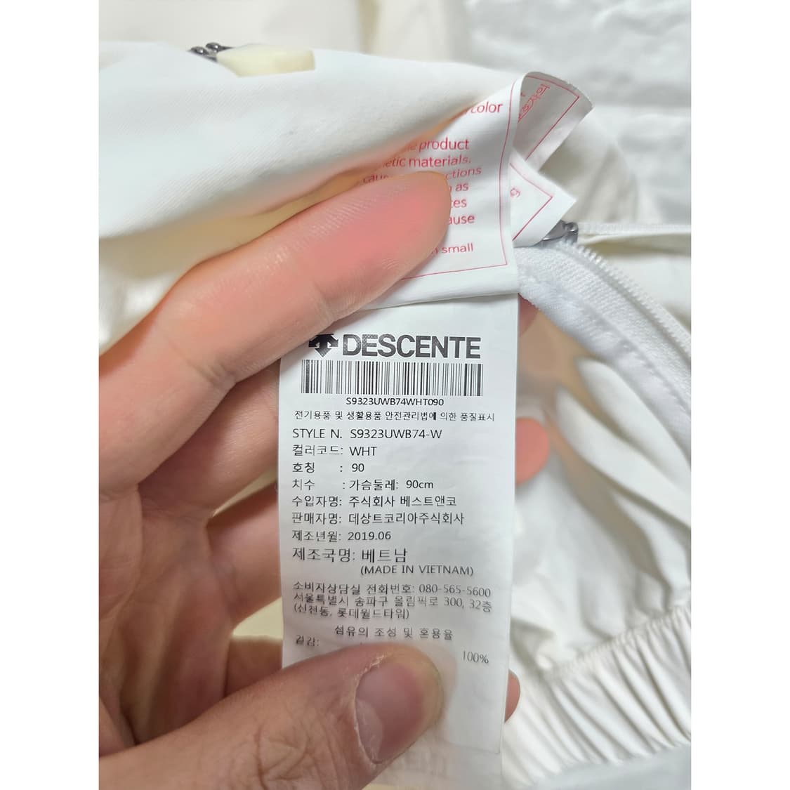 택포// 데상트 아노락 바람막이 여성 M  상품이미지3