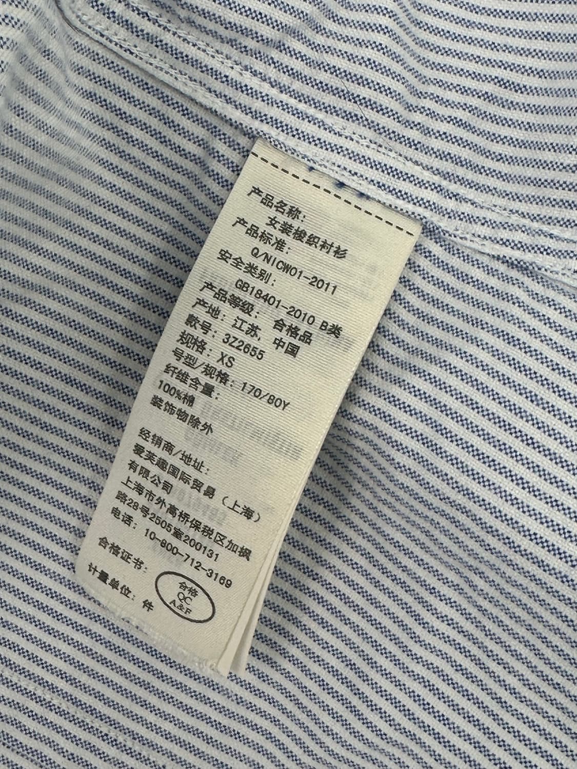 홀리스터 스트라이프 셔츠 상품이미지7