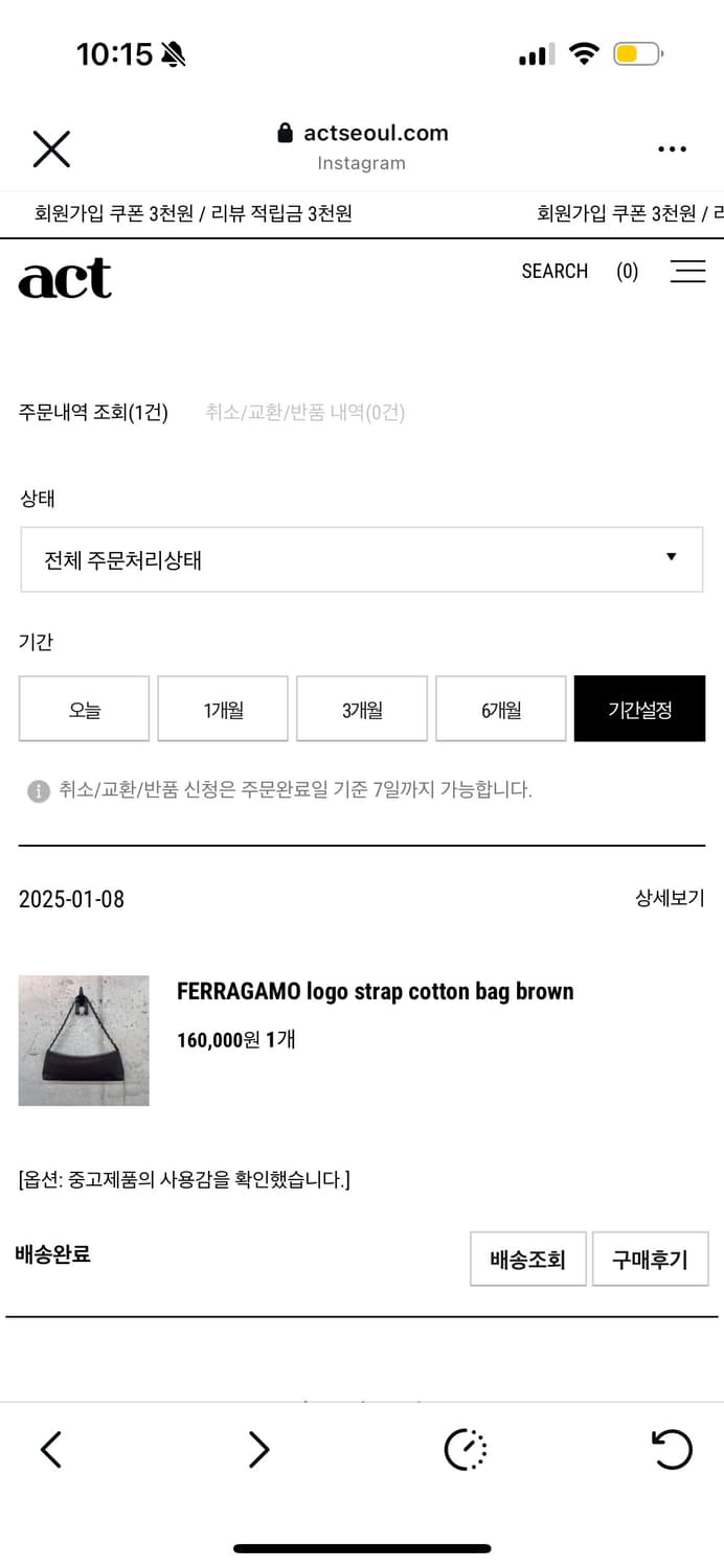 페레가모 빈티지 숄더백 상품이미지2