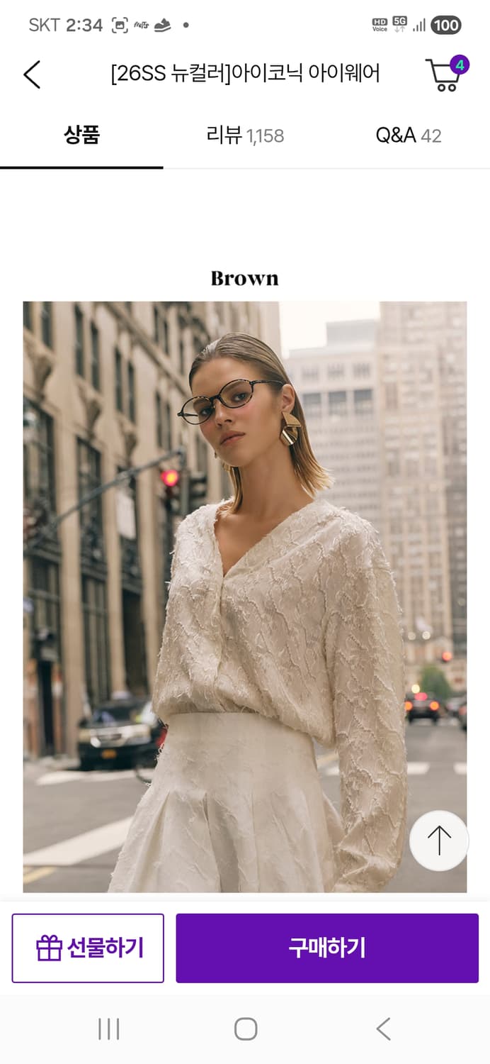 바니스뉴욕 26SS 아애코닉 아이웨어 변색 선글라스 안경 상품이미지1