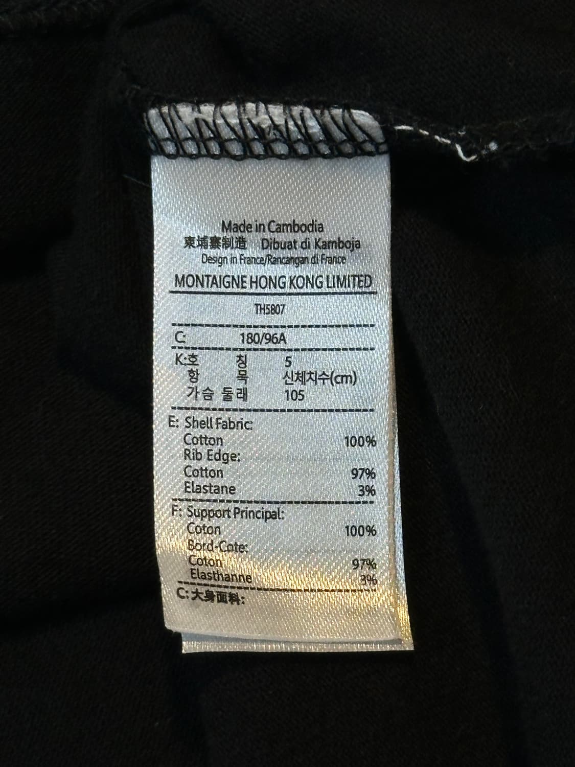 라코스테 동일드방레 클래식핏 라운드넥 베이직 반팔 티셔츠 블랙 상품이미지5