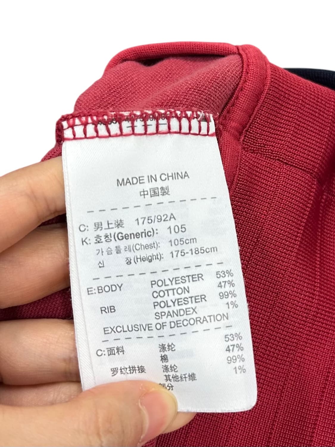 나이키 바르셀로나 져지 다크레드 (L~XL) 상품이미지8