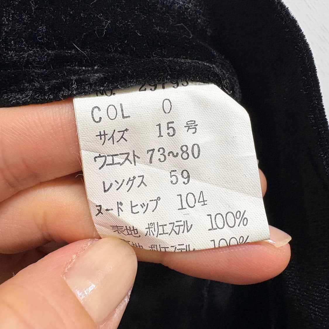 블랙 벨벳 와이드 팬츠 (JPN) 상품이미지4