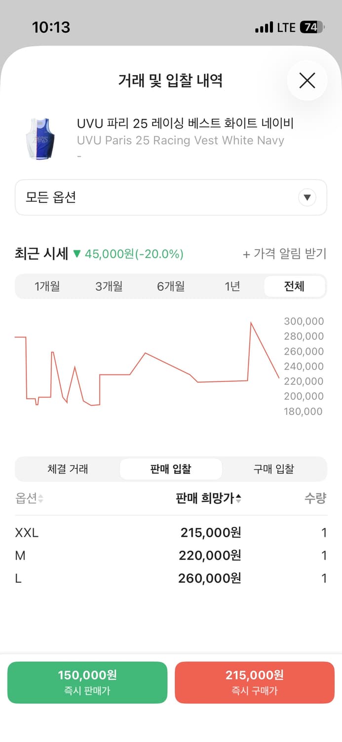 UVU 파리 싱글렛 상품이미지2