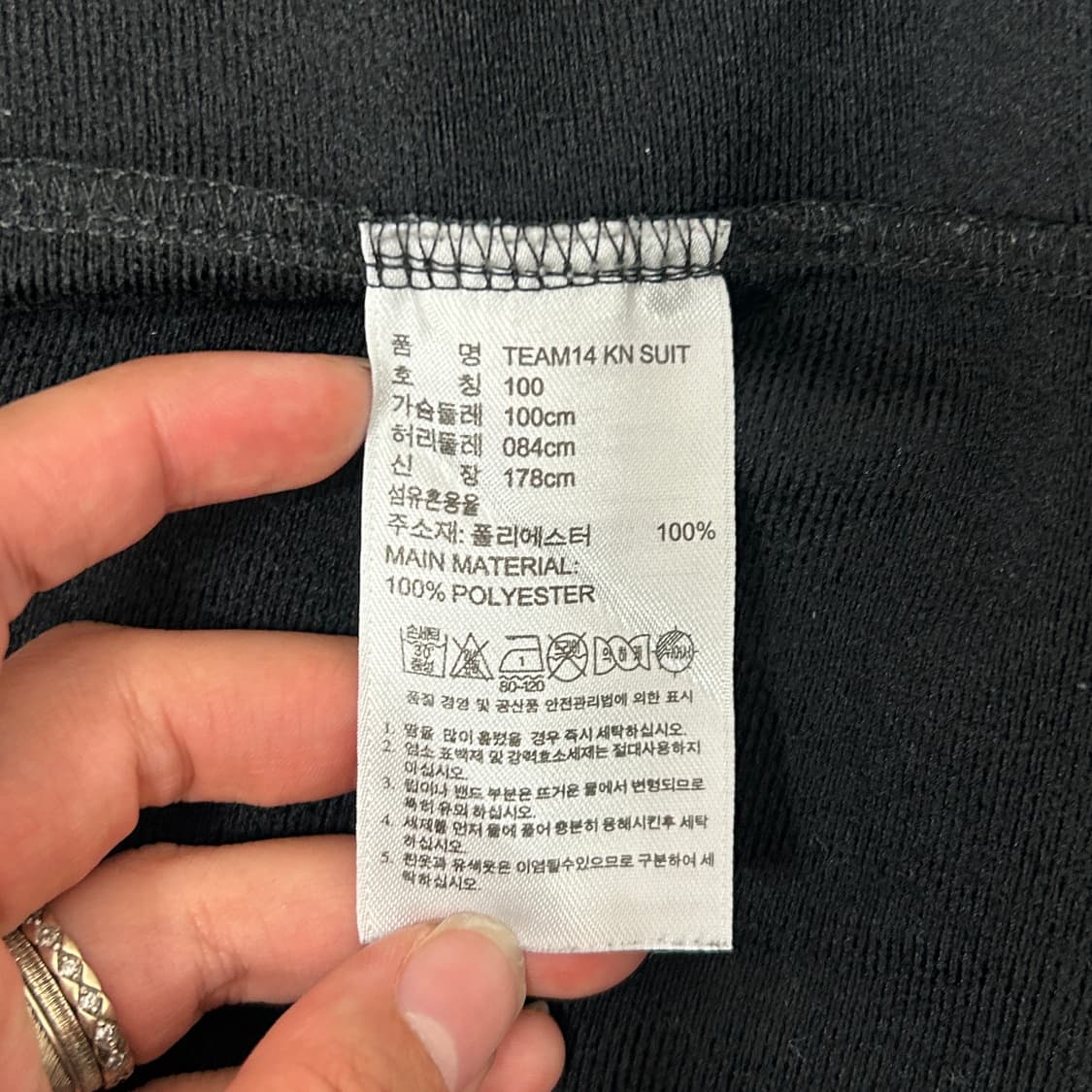 [95] 아디다스 져지 상품이미지4