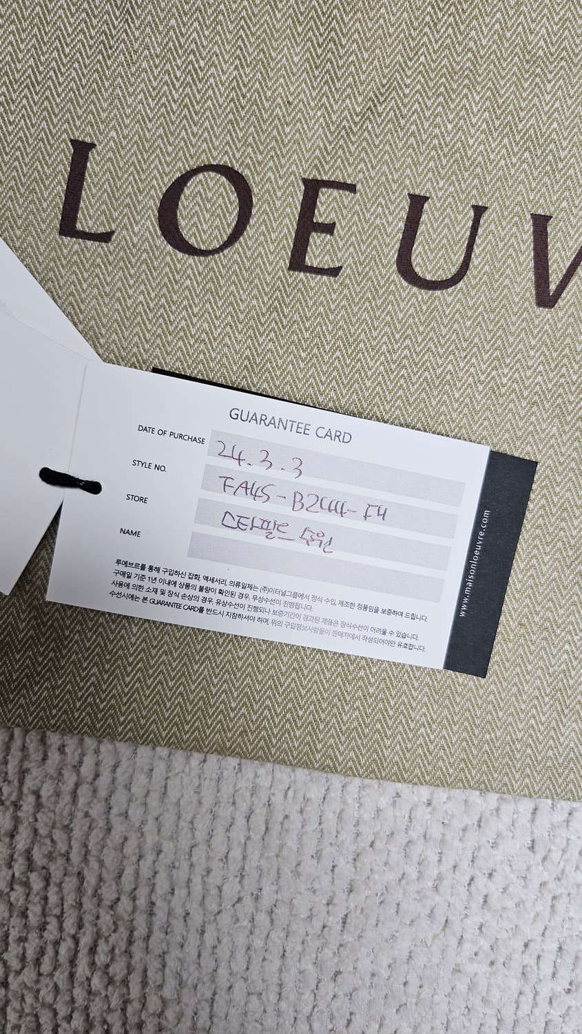 루에브르 삭드생뛰 블랙 스몰백 상품이미지9