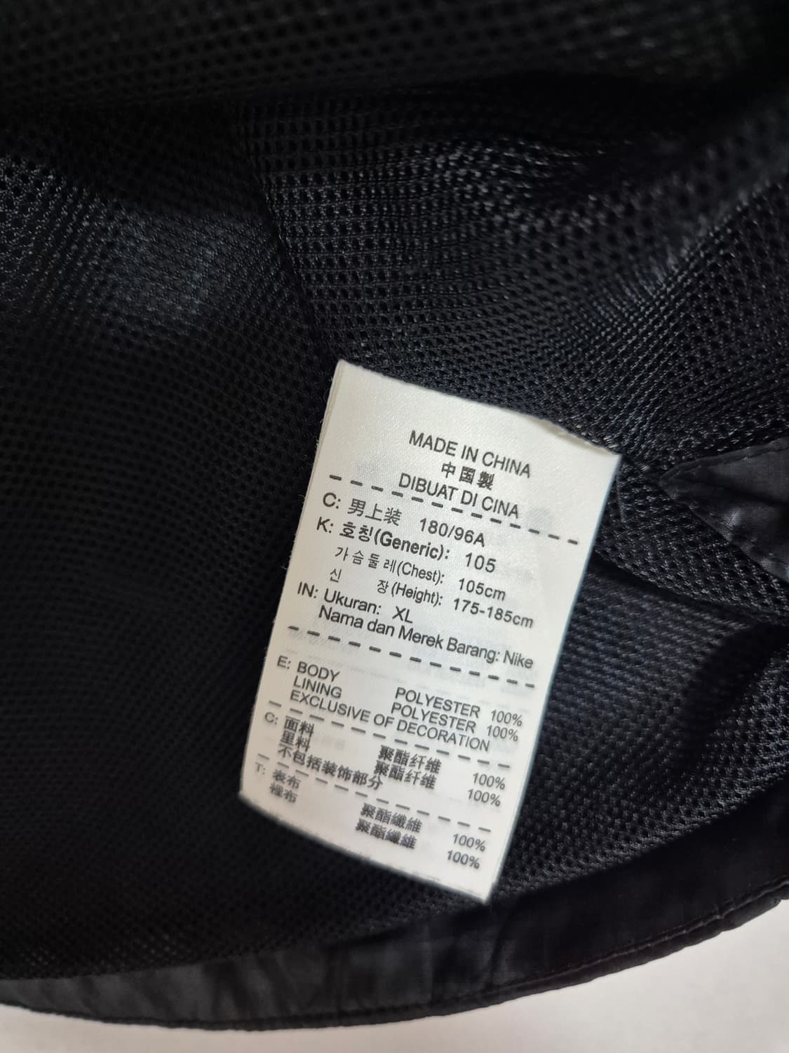 나이키 바람막이 점퍼 상품이미지6