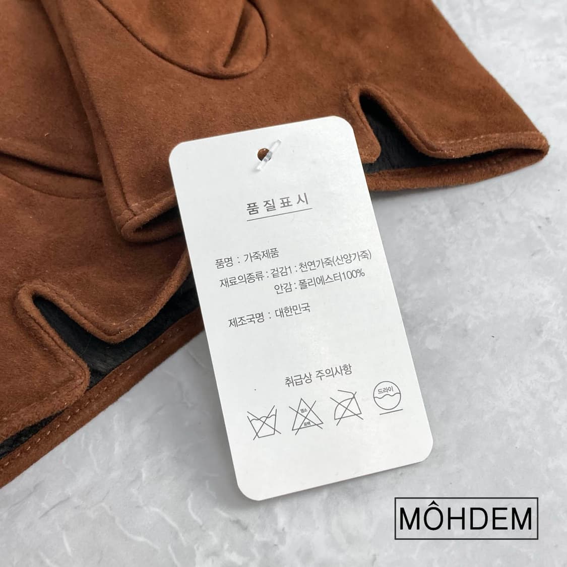 [premium] 스웨이드 가죽 장갑 상품이미지7