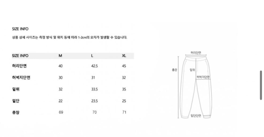 피스오브마인드 버뮤다 팬츠 상품이미지3