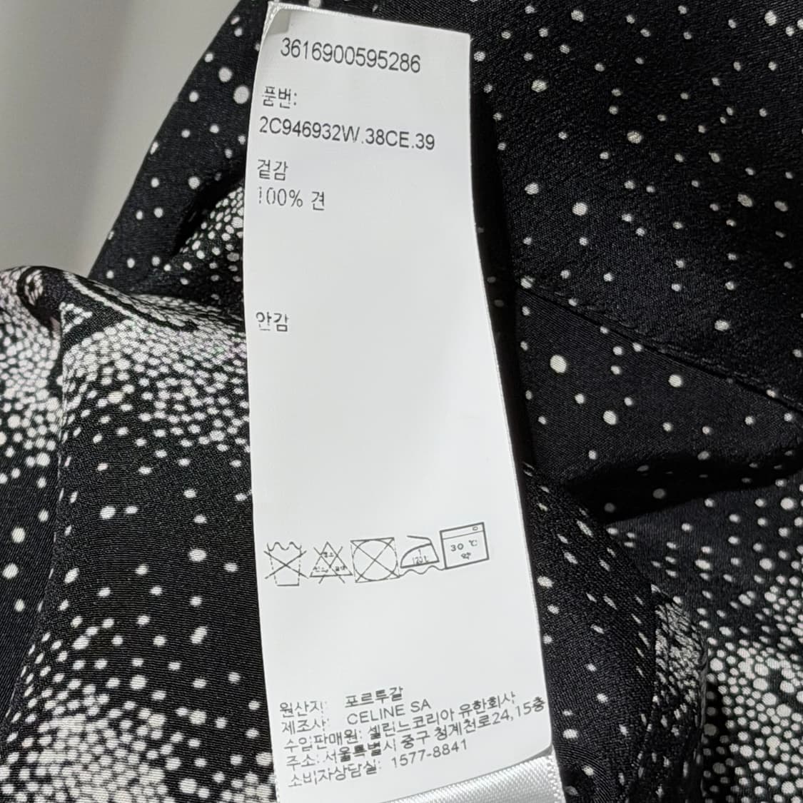 (A+/39) / 셀린느 로고 프린트 폴카 도트 실크 셔츠 상품이미지7
