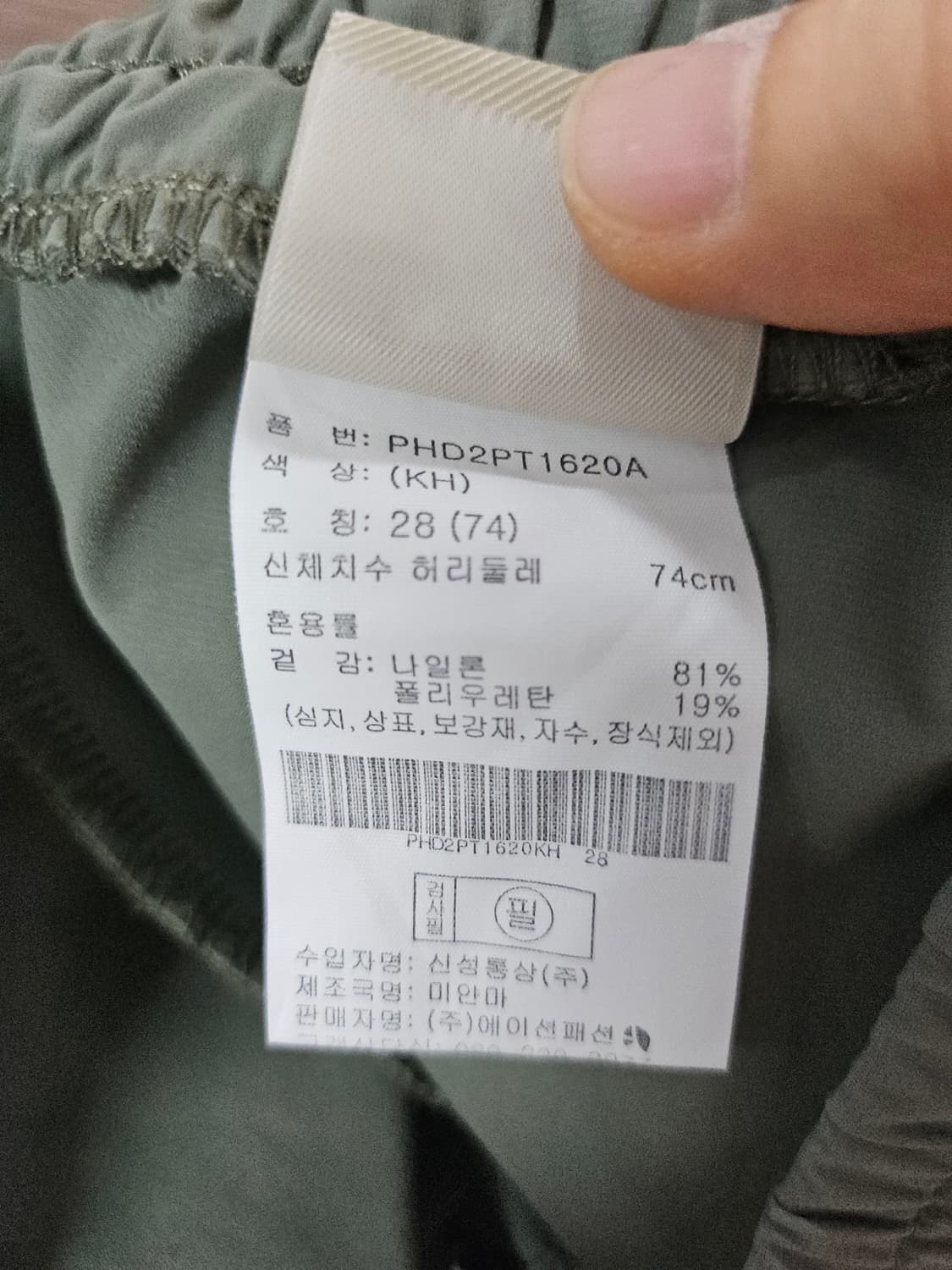 알래스카 카고 반바지 올리브  28 상품이미지4