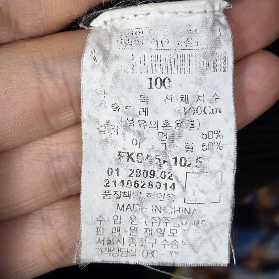 후부 올드스쿨 블랙 그레이 스트라이프 니트 집업 상품이미지9