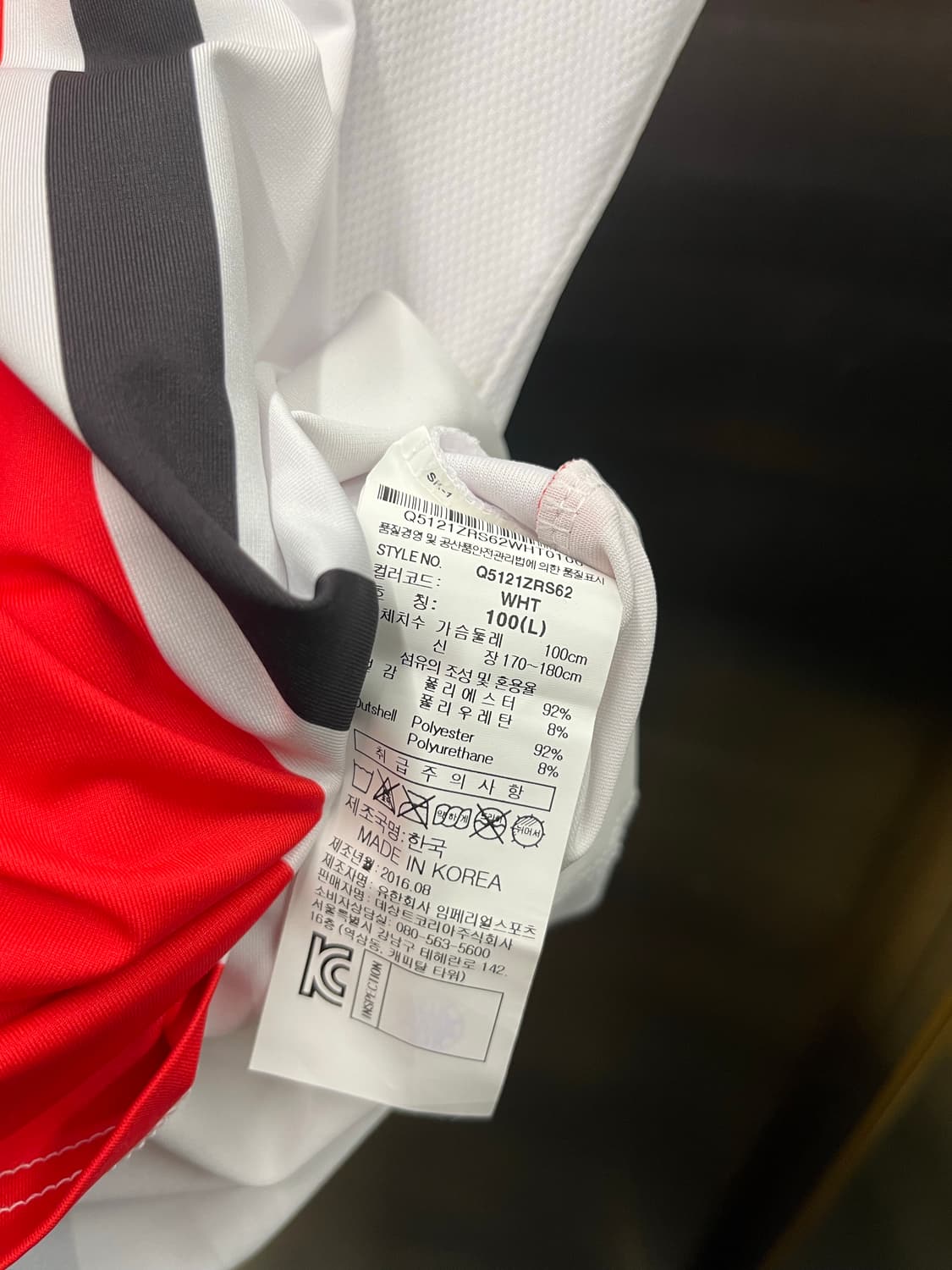 Fc서울 아드리아노 유니폼 L 100 상품이미지6