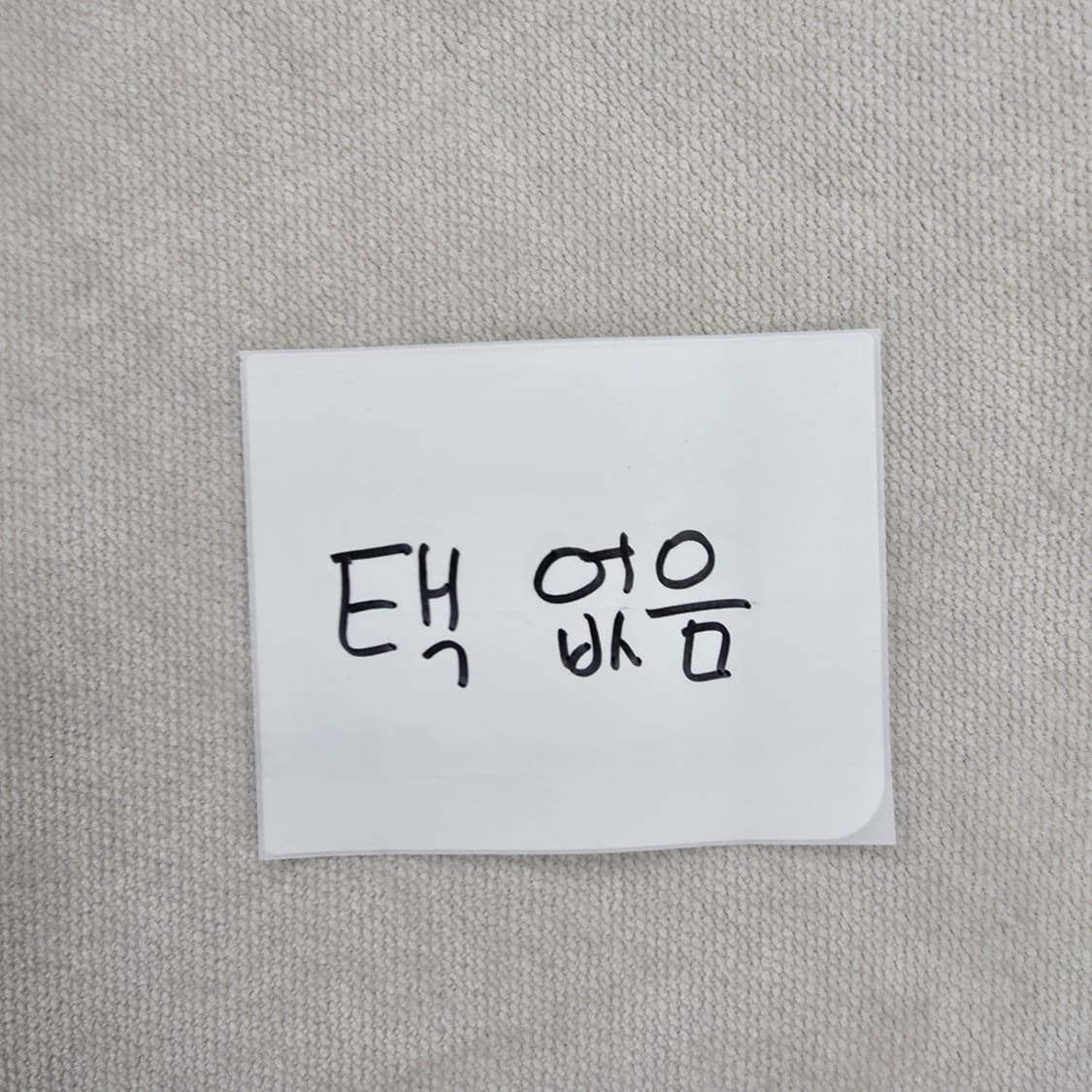 [실측확인] 노르딕 패턴 니트 스웨터 0126J1 상품이미지4