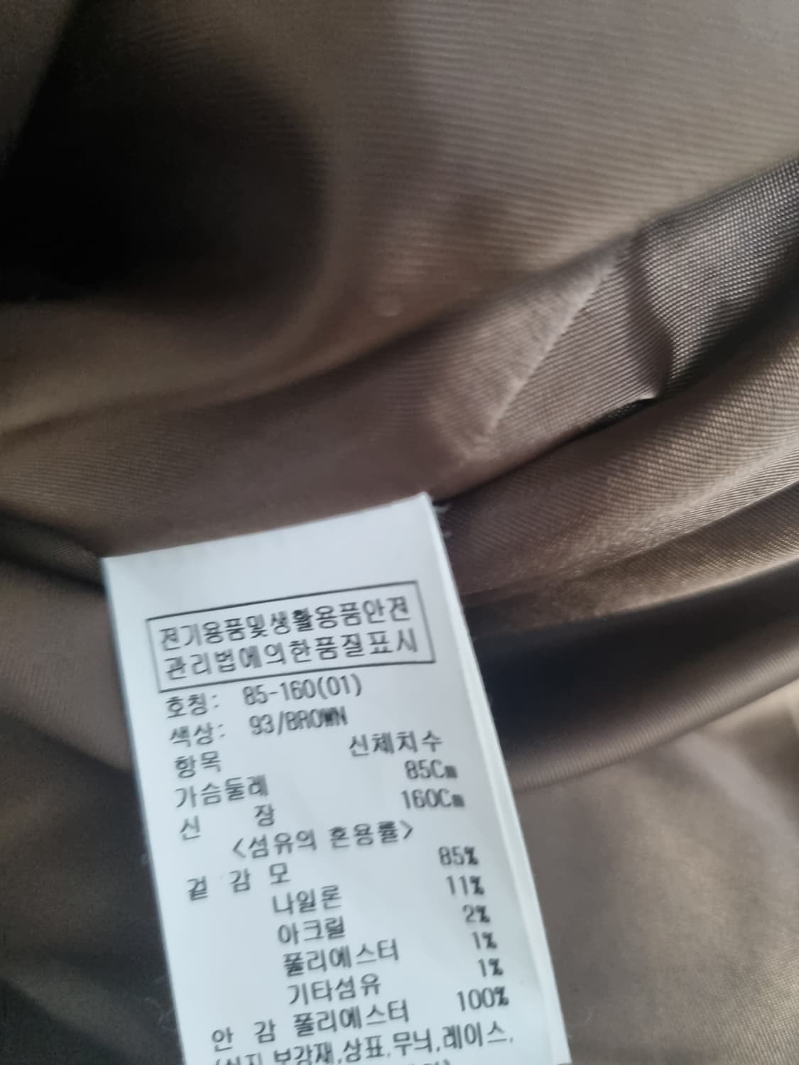 23FW 루에브르 코트 상품이미지8