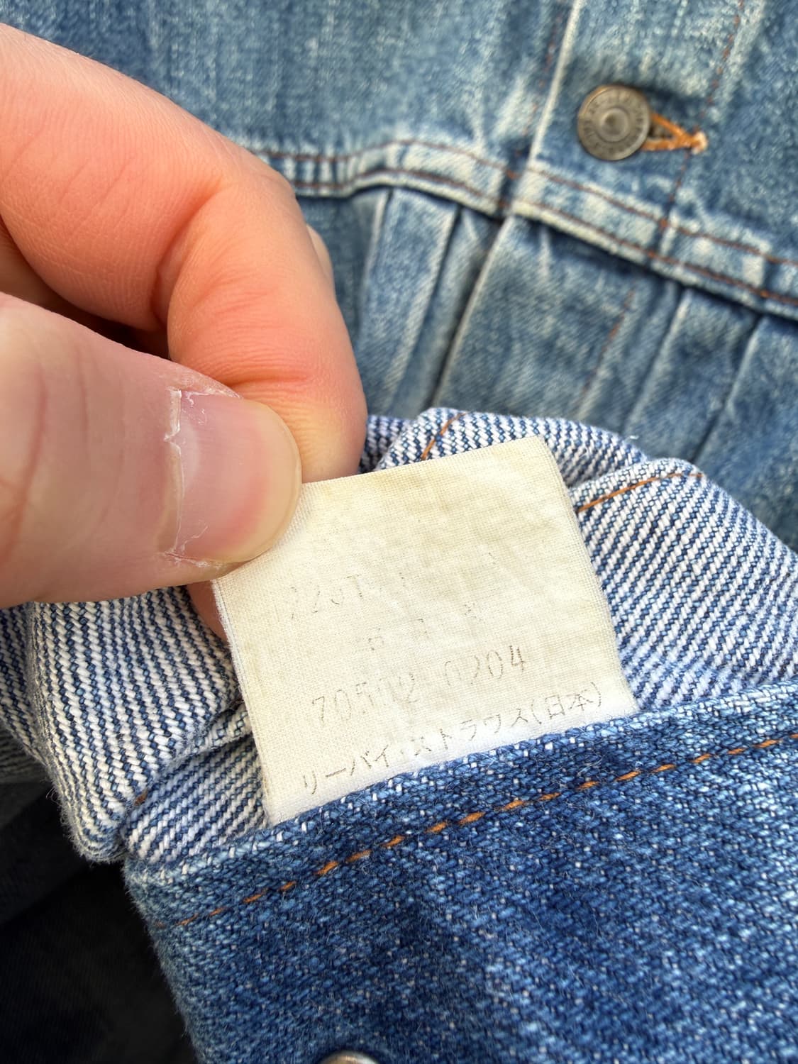 80s 리바이스 오렌지탭 2세대 트러커자켓 M(XL) 상품이미지8