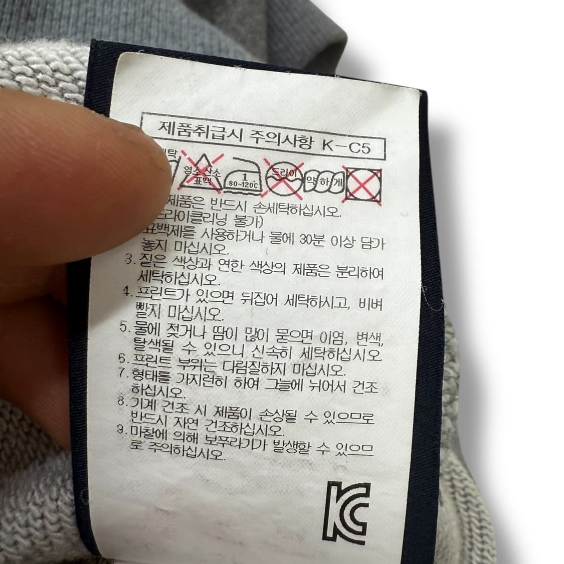 준지 자수 맨투맨 r2014 상품이미지9