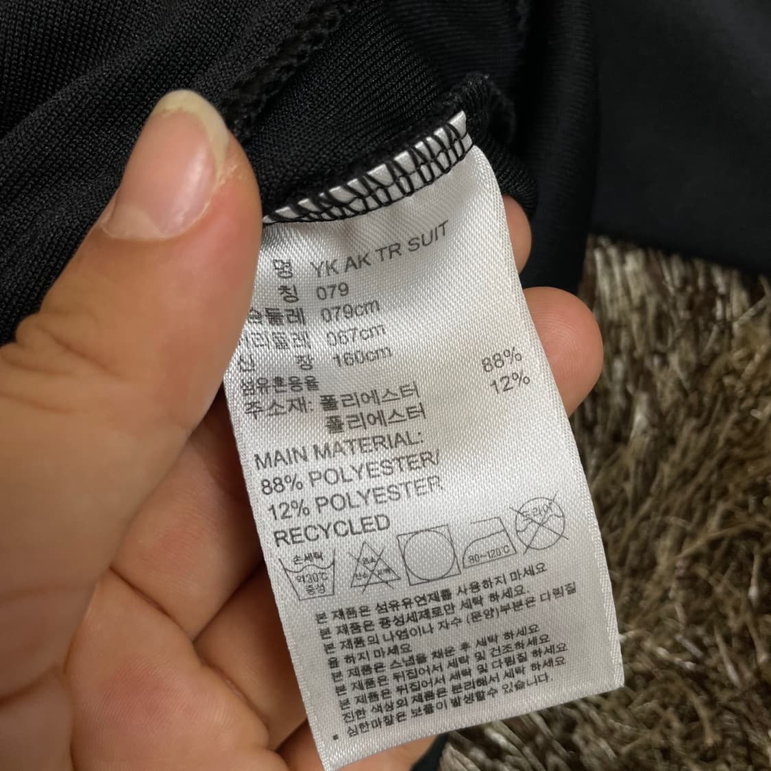 아디다스 adidas 삼선 트랙탑 집업 져지 79 상품이미지3