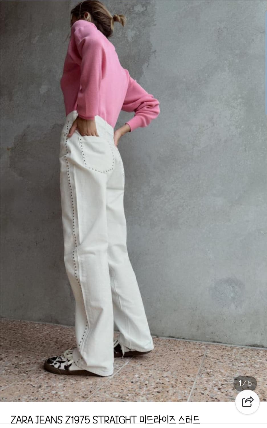 ZARA 미드라이즈 스터드 진 상품이미지2