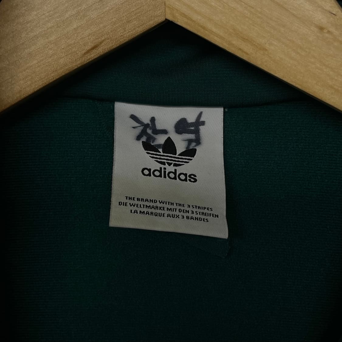 아디다스 파이어버드 트랙탑 져지 딥그린 상품이미지4