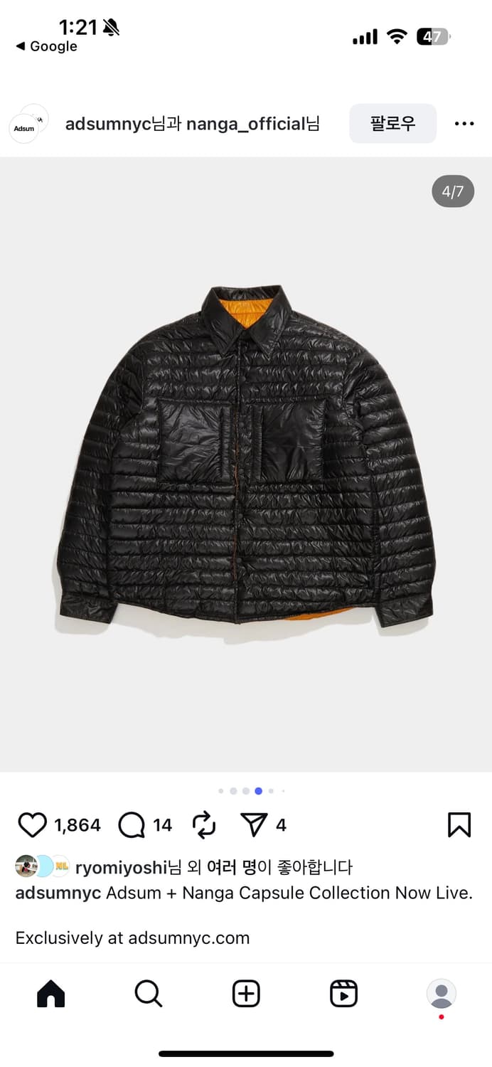 Adsum x nanga 리버시블 다운 상품이미지4