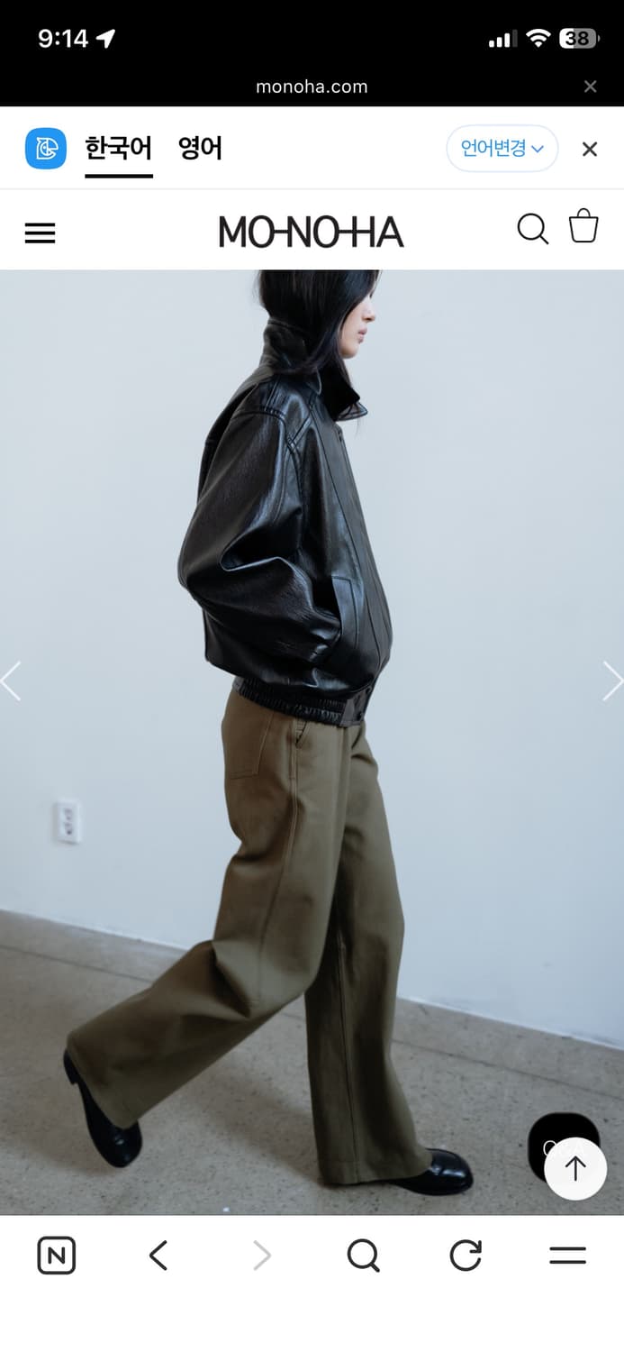 모노하 Faux leather jumper jacket 상품이미지2