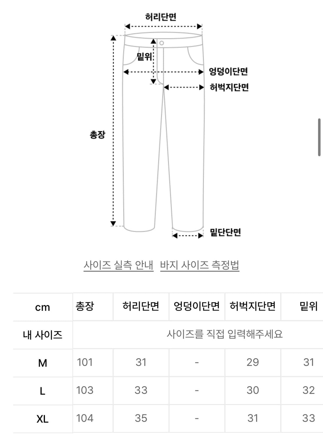 플리츠 팬츠 XL 상품이미지4