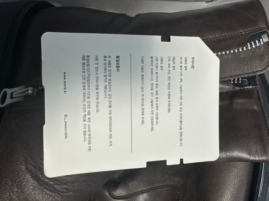 메모러블 mmrb 크랙 부츠 브라운 280 사이즈 상품이미지8