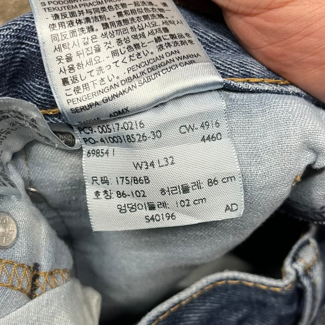 Levis517 데님 부츠컷 (34“) 상품이미지7