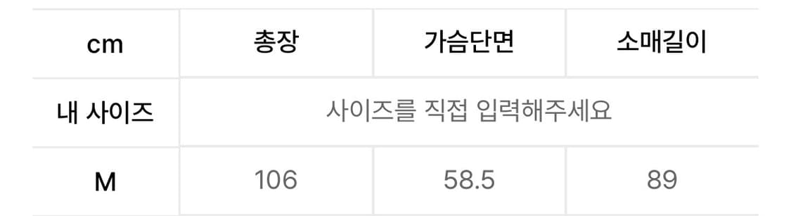 [킨록X에스타도] 캐시미어 오버핏 발마칸 코트 (네이비) M 상품이미지7