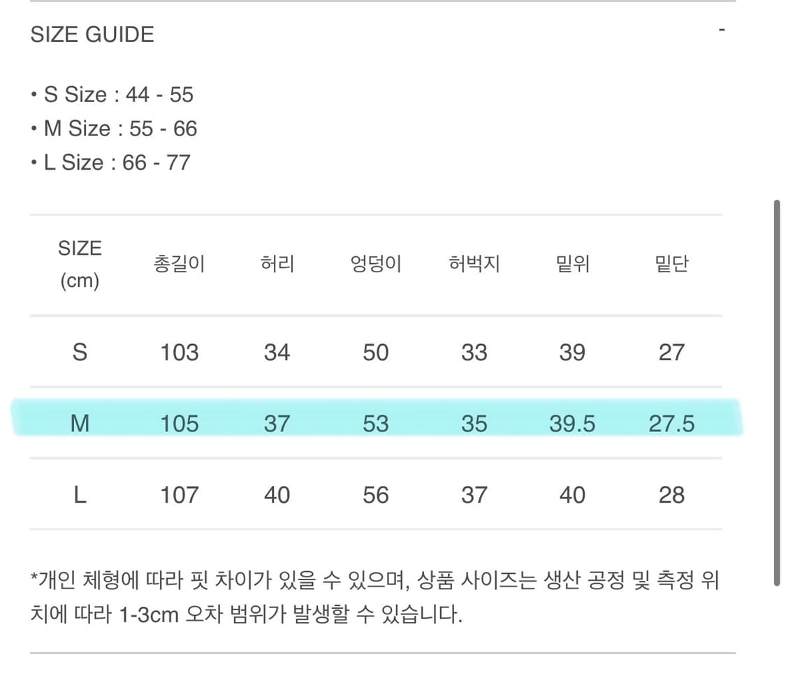 어스지구 벌룬 팬츠 스카이 M 상품이미지3